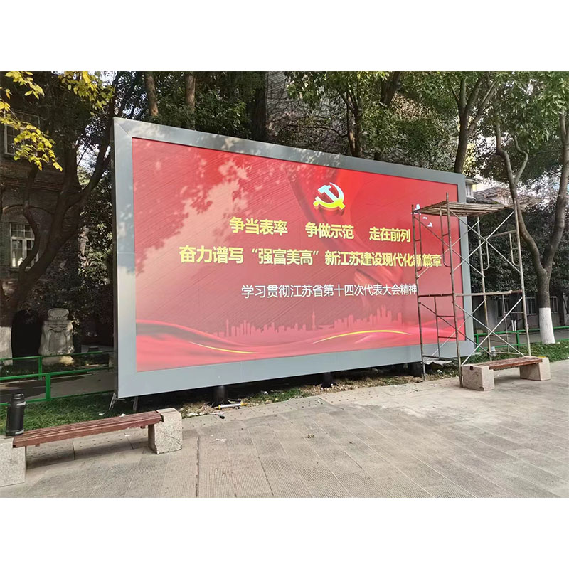 На открытом воздухе модуль приведенный дисплея полноцветной афиши подгонянный